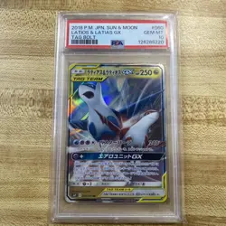 2018 POKEMON JPN SUN & MOON TAG BOLT #060 LATIAS & LATIOS GX PSA 10 - Image 1