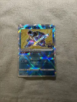 Radiant Blastoise 018/071 S10b: Pokemon GO Holo (Japanese) - Image 1