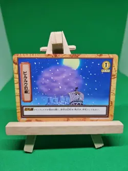 NM Strawhat Crew Going Merry FP42 One Piece Japanese Hyper Battle Bandai Tcg Ccg - Image 1