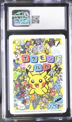 ✨✨ CGC 10 2025 TARUKA POKEMON CARDS Squirtle Picture Card - Image 2