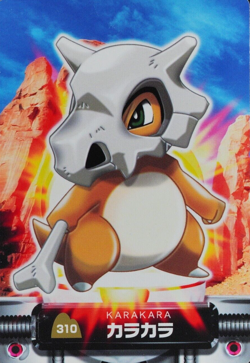 Pokemon Zukan Card Cubone 310 Nintendo Advance Generation Japanese F7271 - Image 1