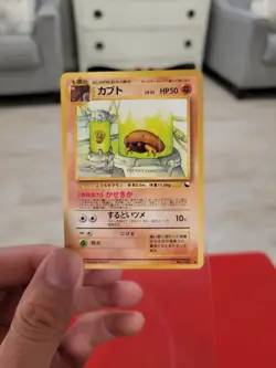 Kabuto Vending Machine Cards Series 2 (Red) Regular (Japanese) - Image 1