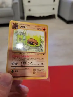 Kabuto Vending Machine Cards Series 2 (Red) Regular (Japanese) - Image 3