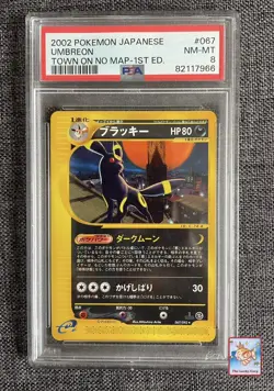 Pokemon PSA 8 Umbreon 067/092 Town On No Map 1st Ed Japan 2002 - Image 1
