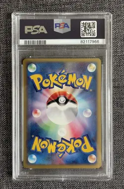 Pokemon PSA 8 Umbreon 067/092 Town On No Map 1st Ed Japan 2002 - Image 2
