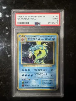 1996 Pokemon Japanese Basic Gyarados Holo PSA 9 Mint Vintage #130 - Image 1
