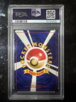 1996 Pokemon Japanese Basic Gyarados Holo PSA 9 Mint Vintage #130 - Image 3