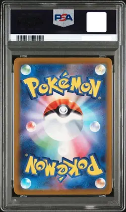 Magikarp Pokemon 2023 sv1a Triplet Beat AR Art Rare Japanese 080/073 PSA 10 - Image 2