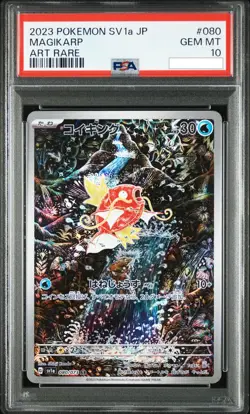 Magikarp Pokemon 2023 sv1a Triplet Beat AR Art Rare Japanese 080/073 PSA 10 - Image 1