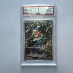Magikarp Pokemon 2023 sv1a Triplet Beat AR Art Rare Japanese 080/073 PSA 10 - Image 1
