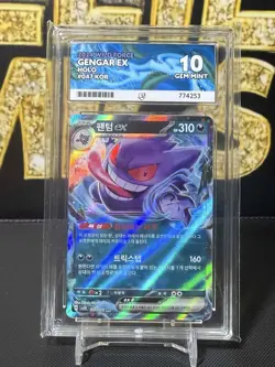 Pokemon TCG Gengar EX Holo Rare Card 047/071 KOREAN Wild Force, ACE 10 - Image 1