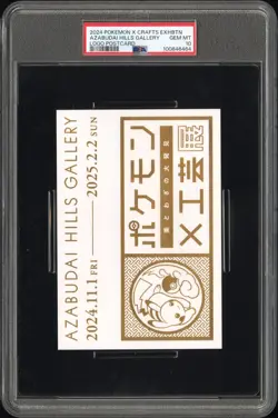 2024 POKEMON X CRAFTS EXHIBITION POSTCARD AZABUDAI HILLS GALLERY PSA 10 - Image 1