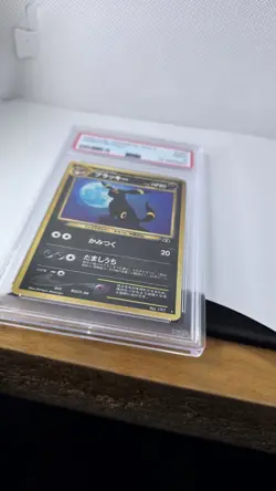 2000 POKEMON JAPANESE NEO 2 #197 UMBREON-HOLO PSA 9 121555897 - Image 3