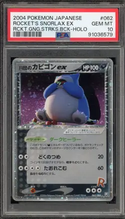 Pokemon Rocket's Snorlax ex Rocket Gang Strikes Back Unlimited JPN #062 PSA 10 - Image 1