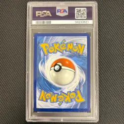 Pokemon TCG: Mew Ex 232/091 - Paldean Fates - PSA 10 - Image 2