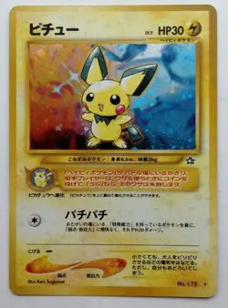 Pichu No.172 Pokemon Card Neo Genesis Vintage Holo Rare Nintendo Japanese F/S - Image 1