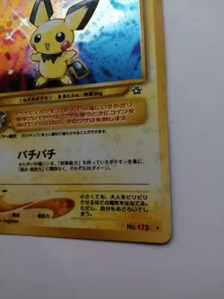 Pichu No.172 Pokemon Card Neo Genesis Vintage Holo Rare Nintendo Japanese F/S - Image 3