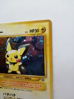 Pichu No.172 Pokemon Card Neo Genesis Vintage Holo Rare Nintendo Japanese F/S - Image 4