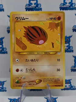 Japanese Pokemon Swinub Neo Revelation No 220 - LP - Image 1