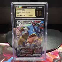 Gyarados VMAX 021/067S7R: Blue Sky Stream Holo (Japanese) CGC 10 Pristine - Image 1