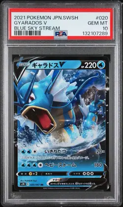 Pokemon Gyarados V JP 020/067 PSA 10 Gem Mint Blue Sky Stream - Image 1