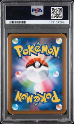 Pokemon Gyarados V JP 020/067 PSA 10 Gem Mint Blue Sky Stream - Image 2