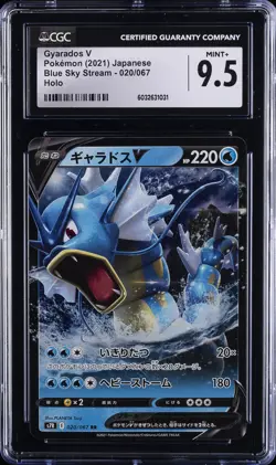 2021 POKEMON JPN BLUE SKY STREAM HOLO #020/067 GYARADOS V CGC 9.5 - Image 1