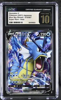 CGC 10 PRISTINE JAPANESE POKEMON 2021 GYARADOS V 070/067 BLUE SKY s7R - Image 1