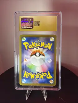 CGC Pristine 10 Pokemon Gyarados V #070/067 Japanese Blue Sky Stream SR - Image 2