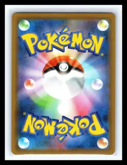 💥 JAPANESE Pokemon Card Gyarados V 020/067 RR S7R Blue Sky Stream Holo - Image 2