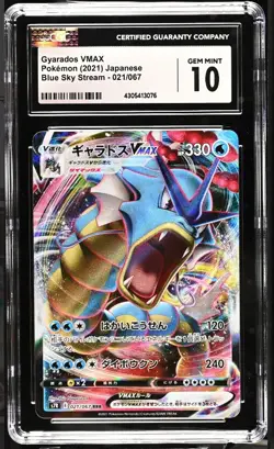 CGC 10 GEM MINT Japanese Pokemon 2021 Gyarados VMAX 021/067 Blue Sky Stream S7R - Image 1