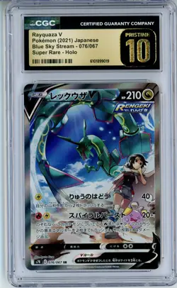 CGC Pristine 10 Pokemon Rayquaza V 076/067 S7r: Blue Sky Stream Holo (Japanese) - Image 1