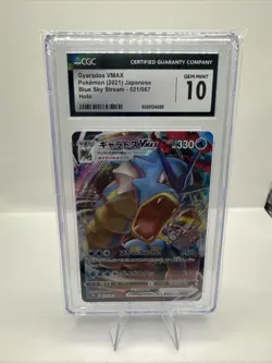 CGC Gem Mint 10 Gyarados VMAX 021/067 S7r: Blue Sky Stream Holo (Japanese) - Image 1