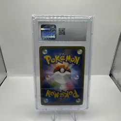 CGC Gem Mint 10 Gyarados VMAX 021/067 S7r: Blue Sky Stream Holo (Japanese) - Image 2