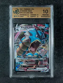 2021 Pokemon GYARADOS VMAX 021/067 Blue Sky Stream S7R Triple Rare JPN RPA 10 - Image 1