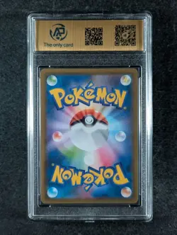 2021 Pokemon GYARADOS VMAX 021/067 Blue Sky Stream S7R Triple Rare JPN RPA 10 - Image 2