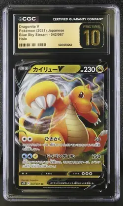 ✨✨✨ CGC 10 Pristine Dragonite V 042/067 RR Blue Sky Stream s7R Pokemon Card - Image 1