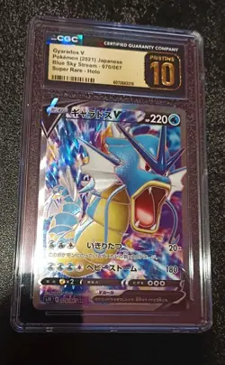 CGC Pristine 10 Pokemon Gyarados V #070/067 Japanese Blue Sky Stream SR - Image 1