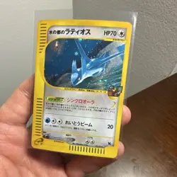Pokemon Alto Mare's Latias Holo Japanese Card 011/018 Theater Limited vs Pack - Image 1