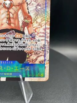 Portgas D. Ace OP13-119 SEC Carrying on His Will - ONE PIECE Card Game Japanese - Image 4