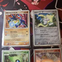 Lucario Jirachi Celebi Entei Pokemon Card 10th Anniversary Promo Set Japanese - Image 2