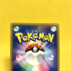 Pokemon Card Japanese【Mega Lopunny & Jigglypuff GX】103/095 SR SM12 Alter Genesis - Image 5