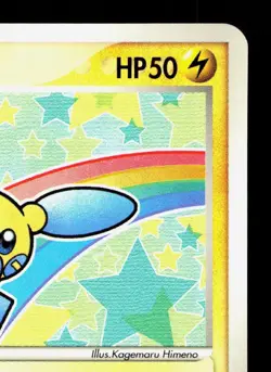 Minun 050/ADV-P Mcdonald's MP Japanese Pokemon Card TCG - Image 3