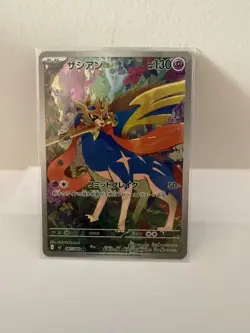 Zacian 087/080 Inferno X m2 Illustration Art Rare IR AR 87 87/80 Holo Pokemon - Image 1