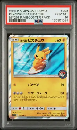 2019 POKEMON JPN SM PROMO #392 PLAYING IN THE SEA PIKACHU PSA 10 - Image 1
