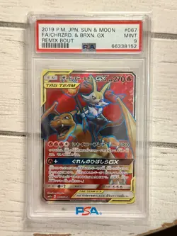 2019 POKEMON JPN SUN & MOON REMIX BOUT FULL ART/CHARIZARD & BRAIXEN GX PSA 9 - Image 1