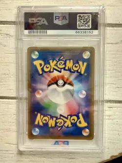 2019 POKEMON JPN SUN & MOON REMIX BOUT FULL ART/CHARIZARD & BRAIXEN GX PSA 9 - Image 2