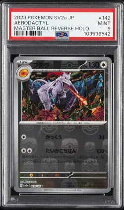 2023 POKEMON JPN SV2A-POKEMON 151 MASTER BALL REVERSE HOLO #142 AERODACTYL PSA 9 - Image 1