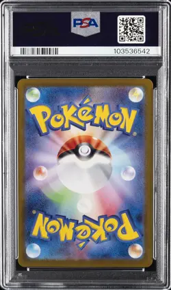 2023 POKEMON JPN SV2A-POKEMON 151 MASTER BALL REVERSE HOLO #142 AERODACTYL PSA 9 - Image 2
