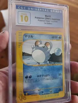 (POP 2) CGC 10 PRISTINE Pokemon Japanese Marill WEB Series 010/048 1st Edition - Image 1